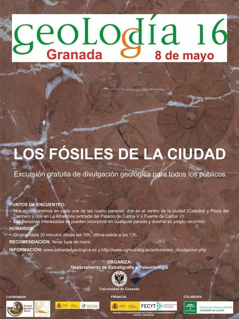 Cartel de Granada 2016